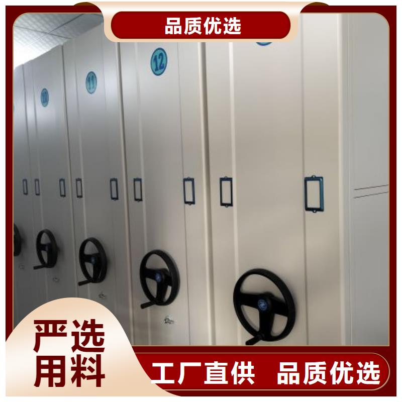 誠(chéng)信互利【澤信】密集型檔案移動(dòng)柜