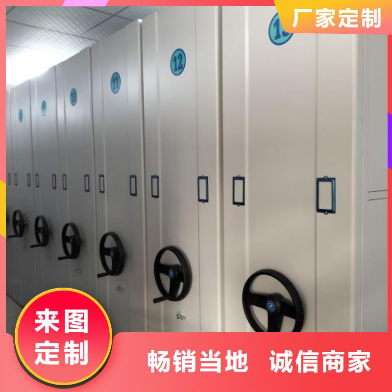 誠(chéng)信互利【澤信】密集型檔案移動(dòng)柜