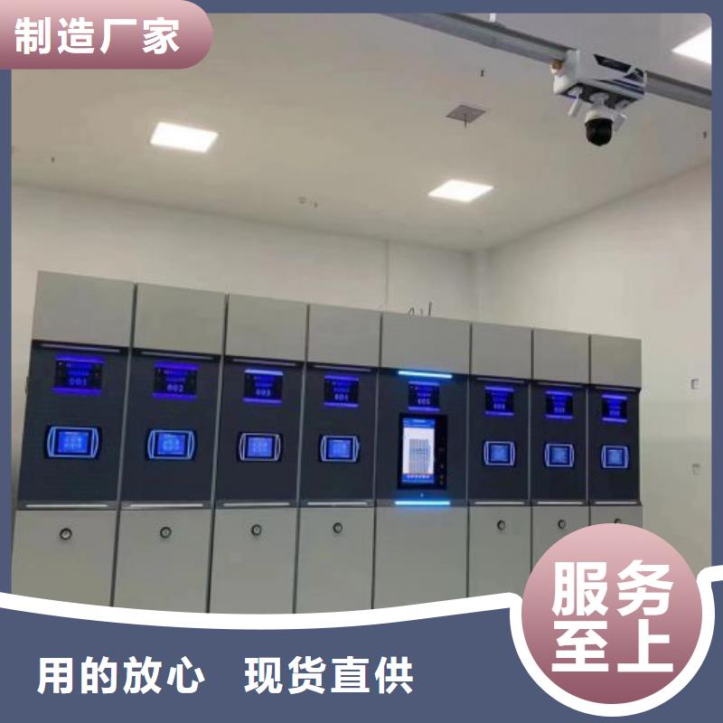 誠(chéng)信互利【澤信】密集型檔案移動(dòng)柜