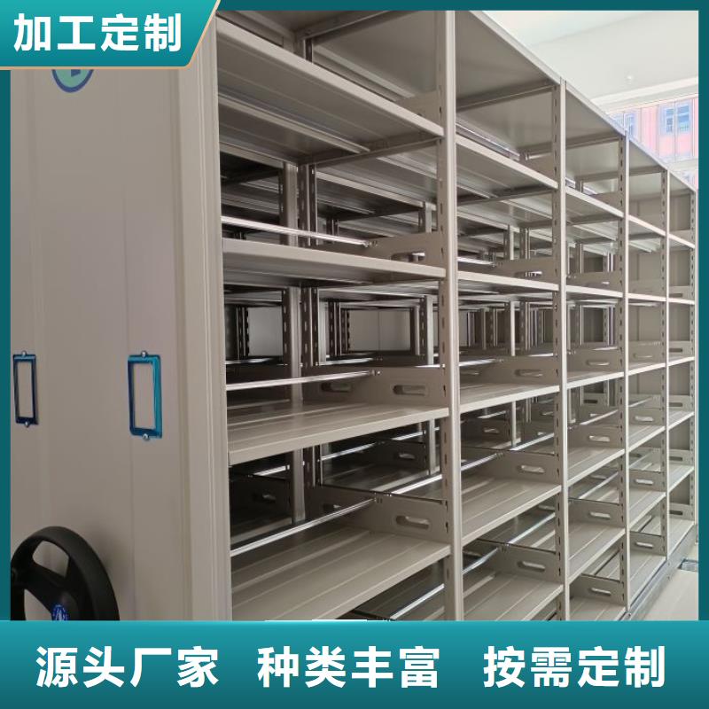 正道经营【泽信】箱体式密集架
