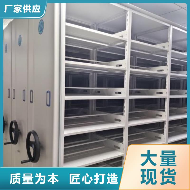 正道经营【泽信】箱体式密集架