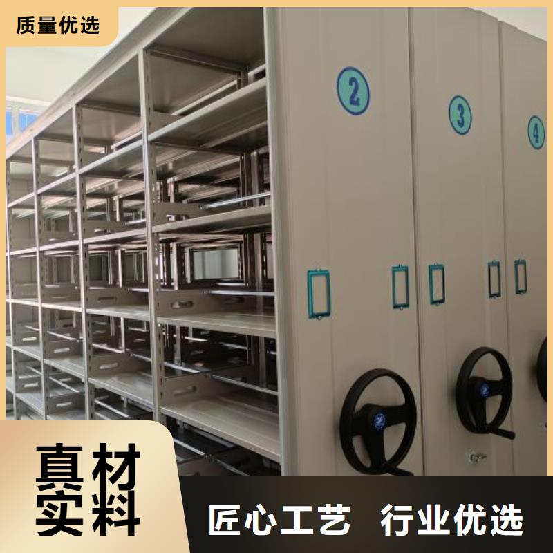 正道经营【泽信】箱体式密集架