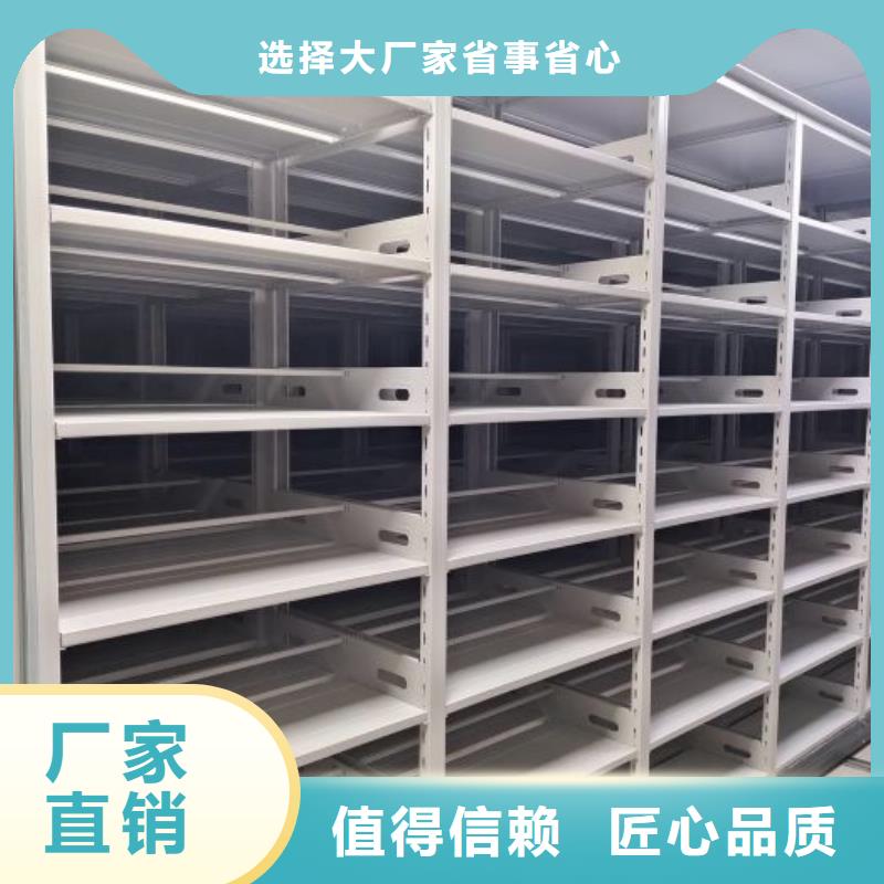正道经营【泽信】箱体式密集架