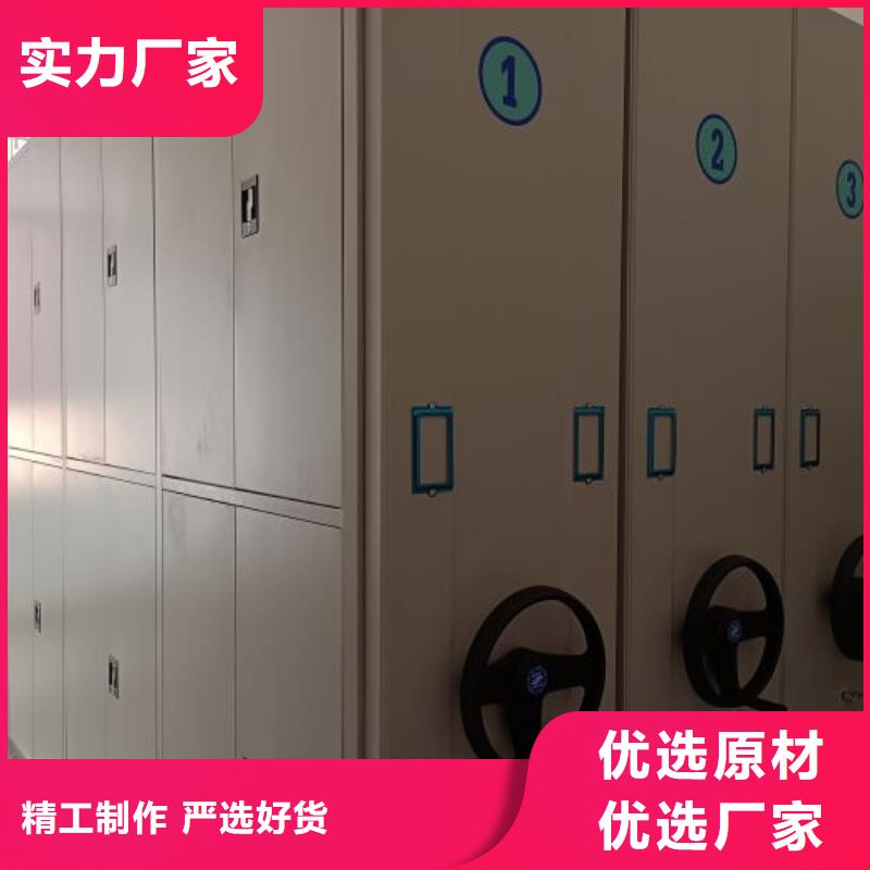 正道经营【泽信】箱体式密集架