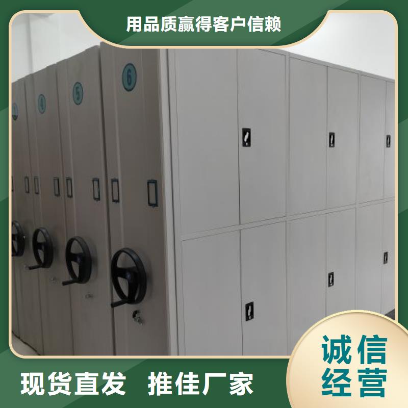檔案庫(kù)密集架-檔案庫(kù)密集架服務(wù)優(yōu)