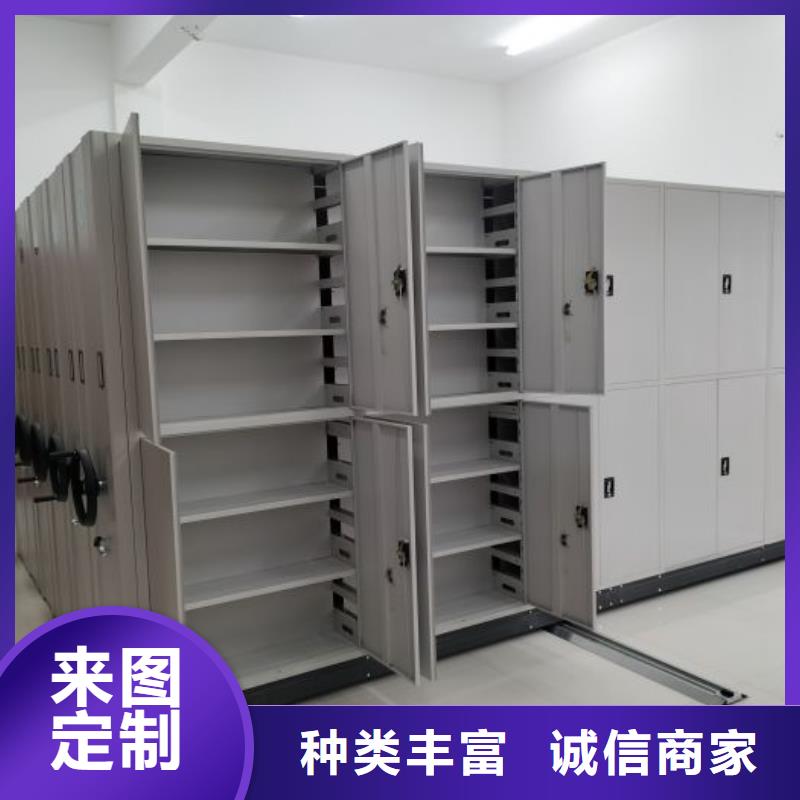 2025##檔案數(shù)字化密集柜廠家##批發(fā)