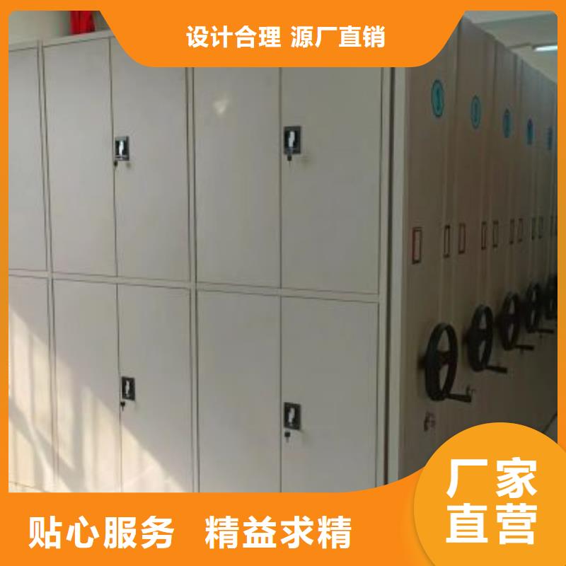 技術(shù)指導(dǎo)【澤信】異型密集柜定做
