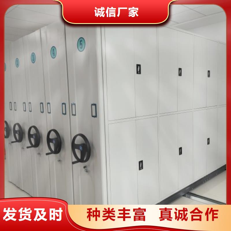 買檔案室密集柜必看-售后保障