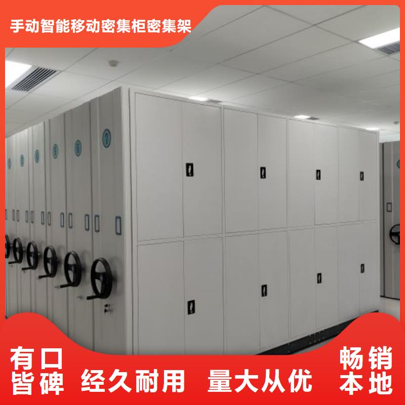 方便客商【澤信】三柱式密集架