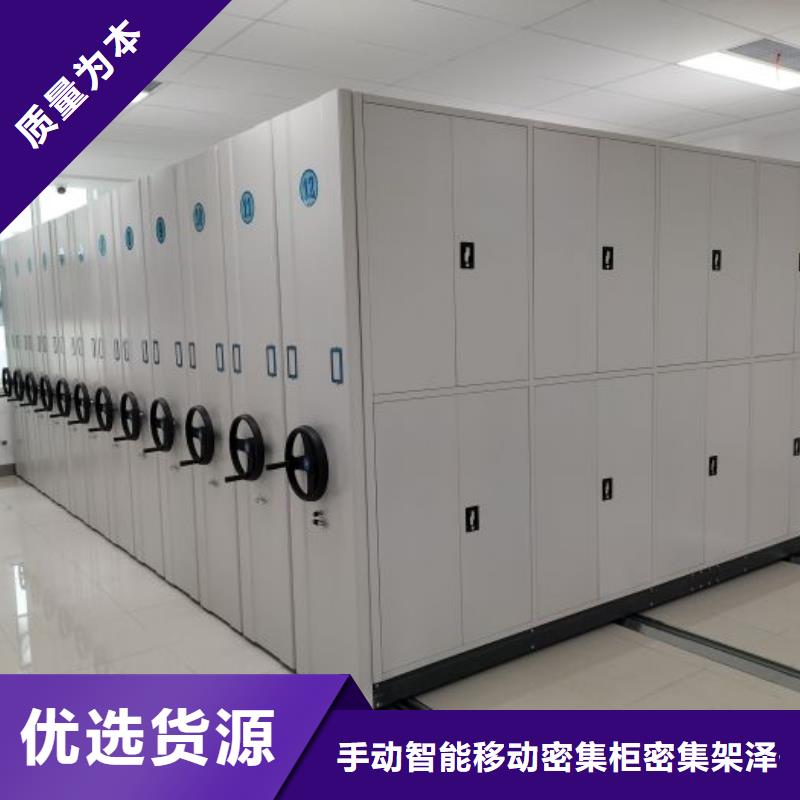 技術(shù)指導(dǎo)【澤信】異型密集柜定做