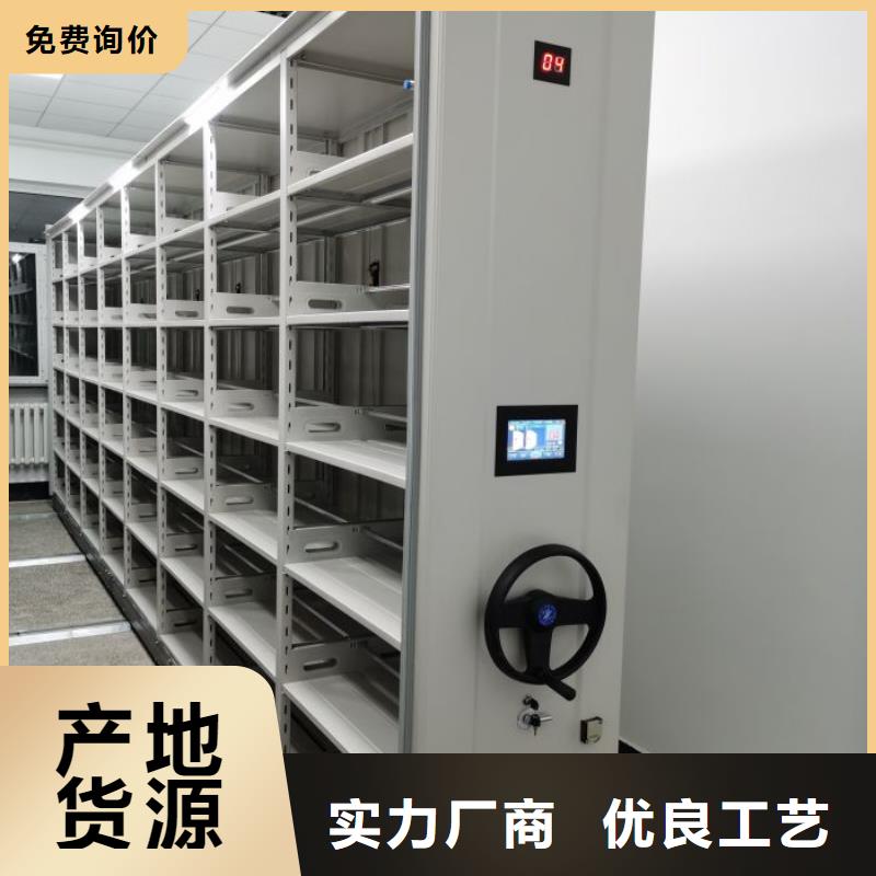 方便客商【澤信】三柱式密集架
