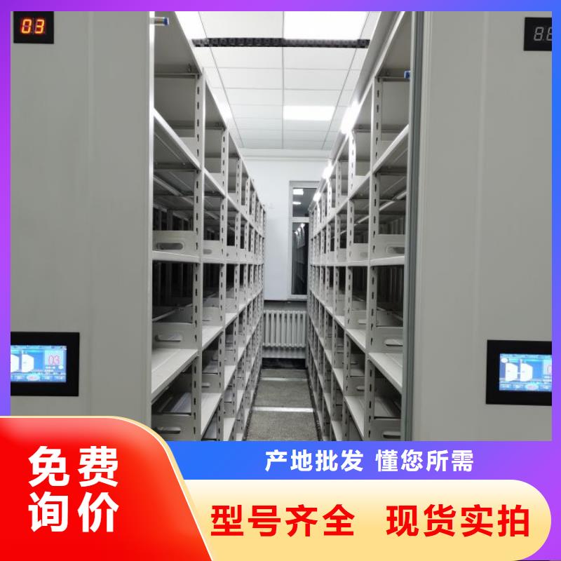 这里买更优惠【泽信】不动产档案密集柜