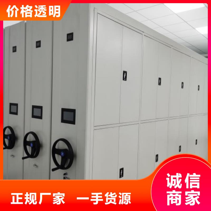方便客商【澤信】三柱式密集架
