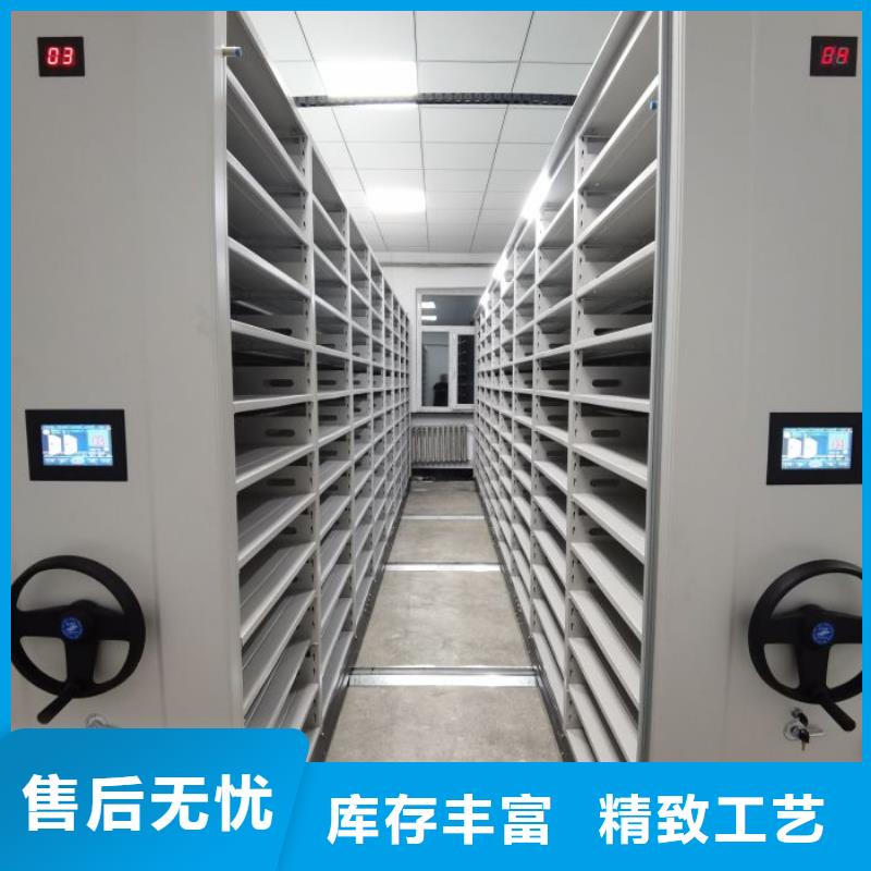 檔案室手搖密集柜工作原理