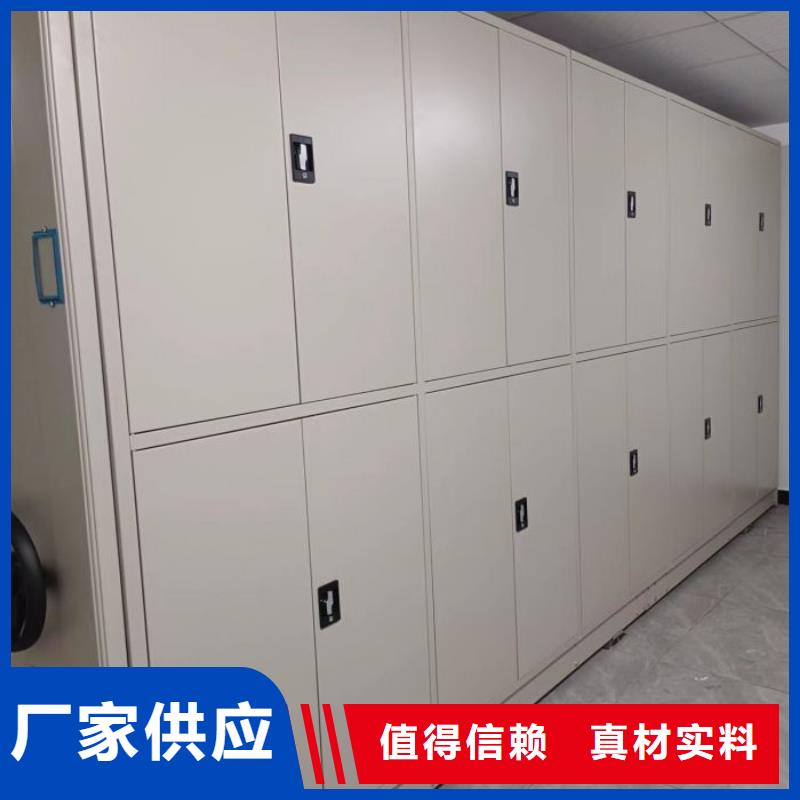 技術(shù)指導(dǎo)【澤信】異型密集柜定做