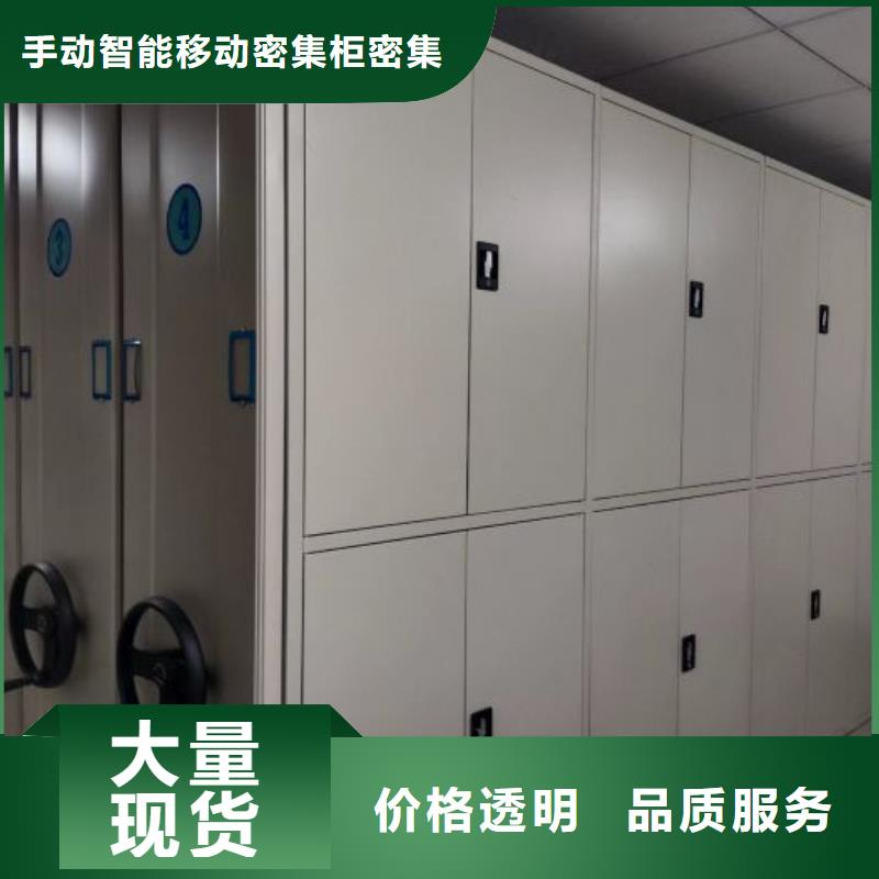 方便客商【澤信】三柱式密集架