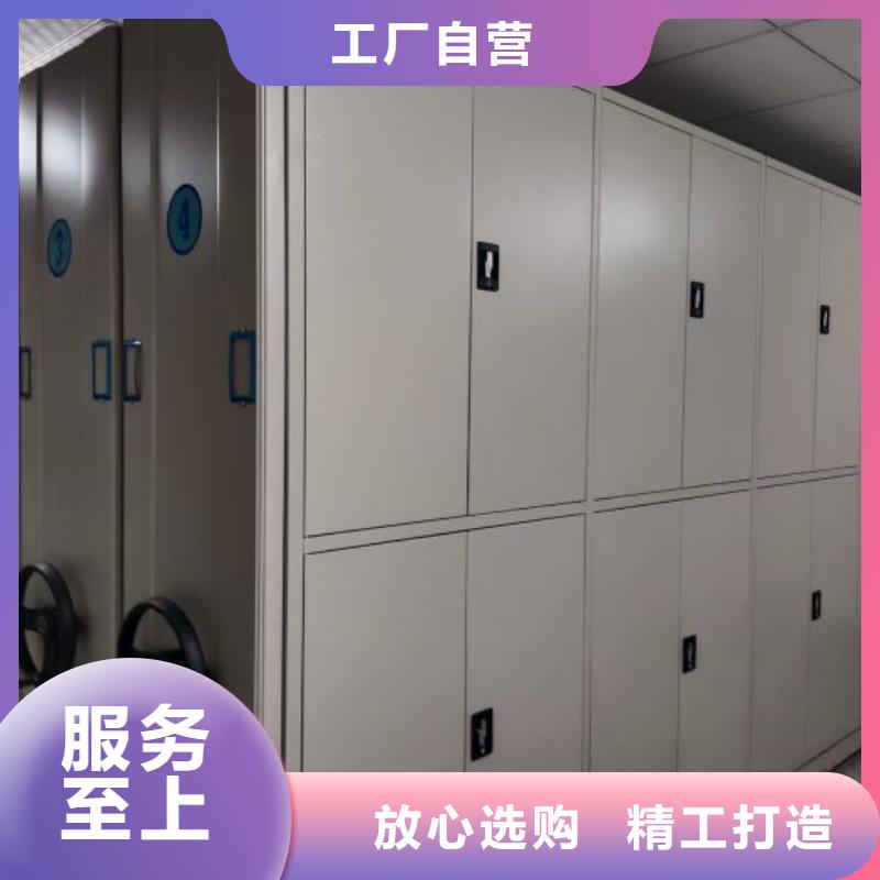 半封閉式移動(dòng)密集架-您的優(yōu)選