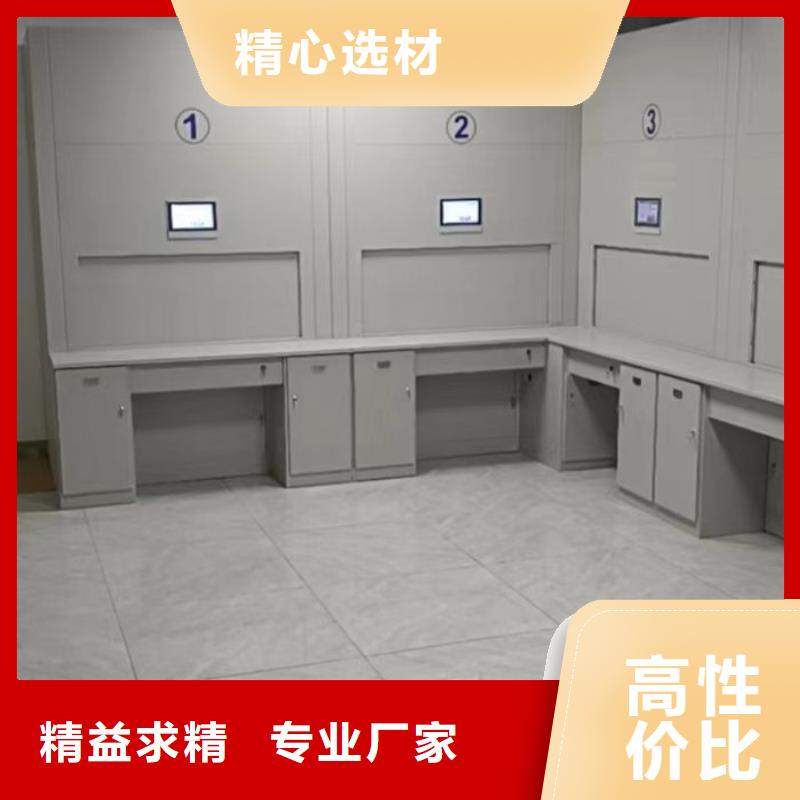 檔案室手搖密集柜工作原理