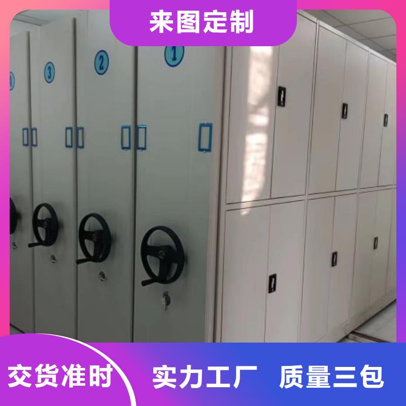 海量直銷【澤信】檔案架