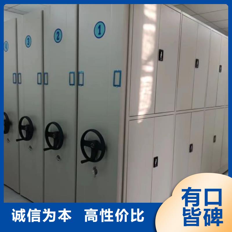 档案柜档案资料柜源厂直接供货