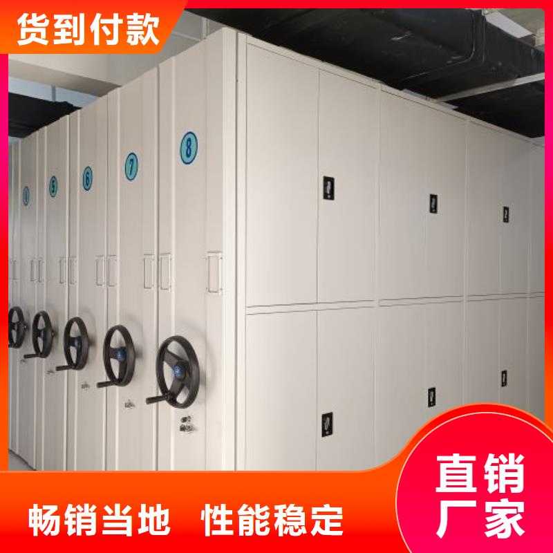 这里买更优惠【泽信】不动产档案密集柜