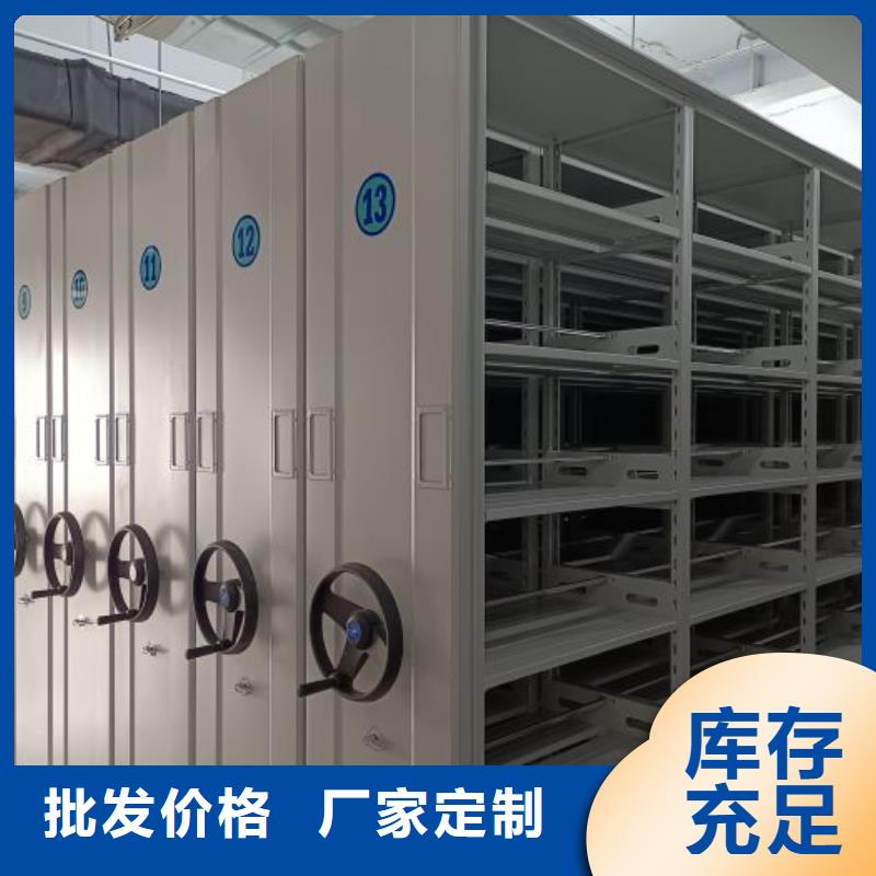 檔案庫(kù)密集架-檔案庫(kù)密集架服務(wù)優(yōu)