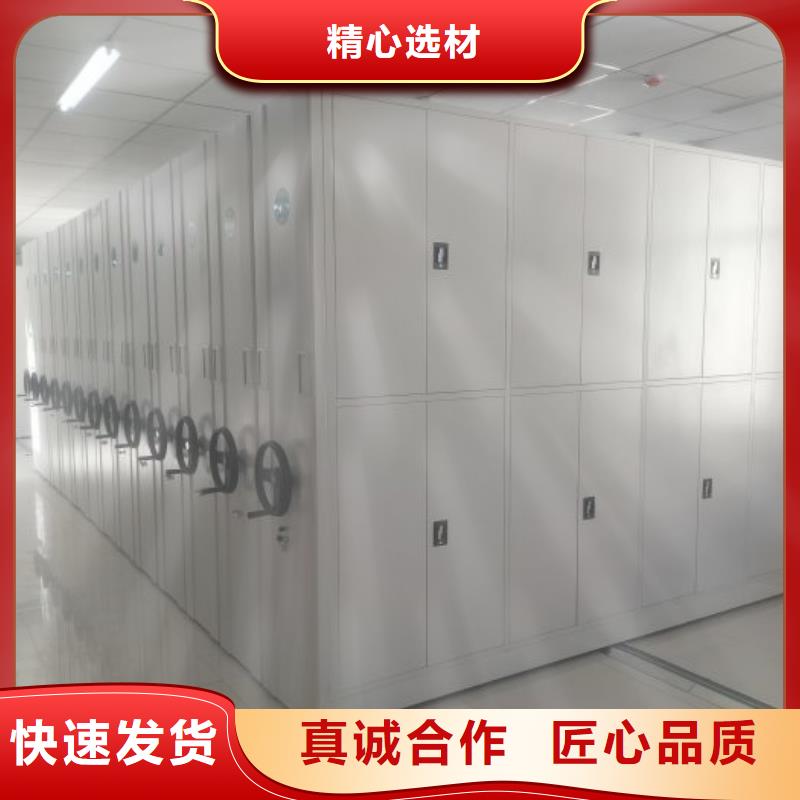 半封閉式移動(dòng)密集架-您的優(yōu)選