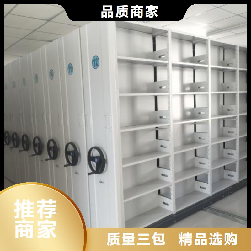 方便客商【澤信】三柱式密集架