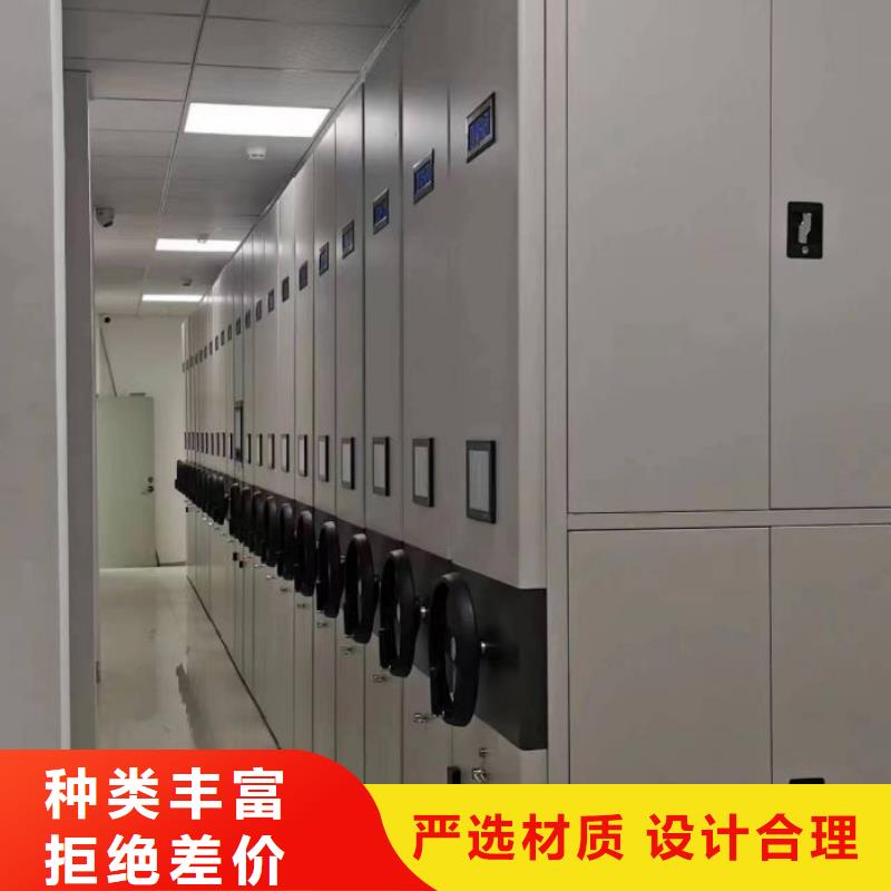 買檔案室密集柜必看-售后保障