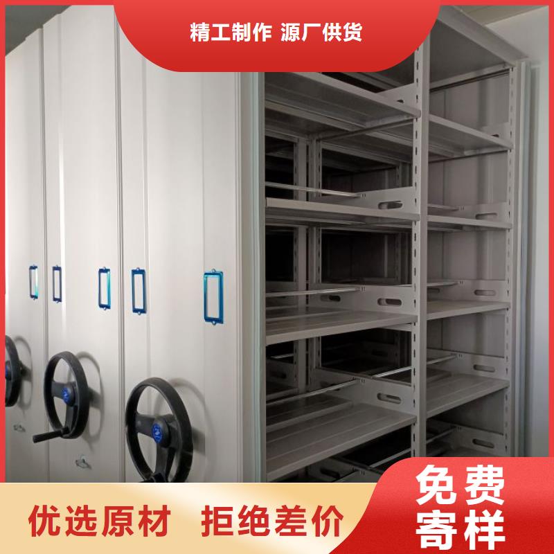 方便客商【澤信】三柱式密集架
