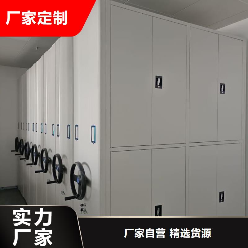 这里买更优惠【泽信】不动产档案密集柜