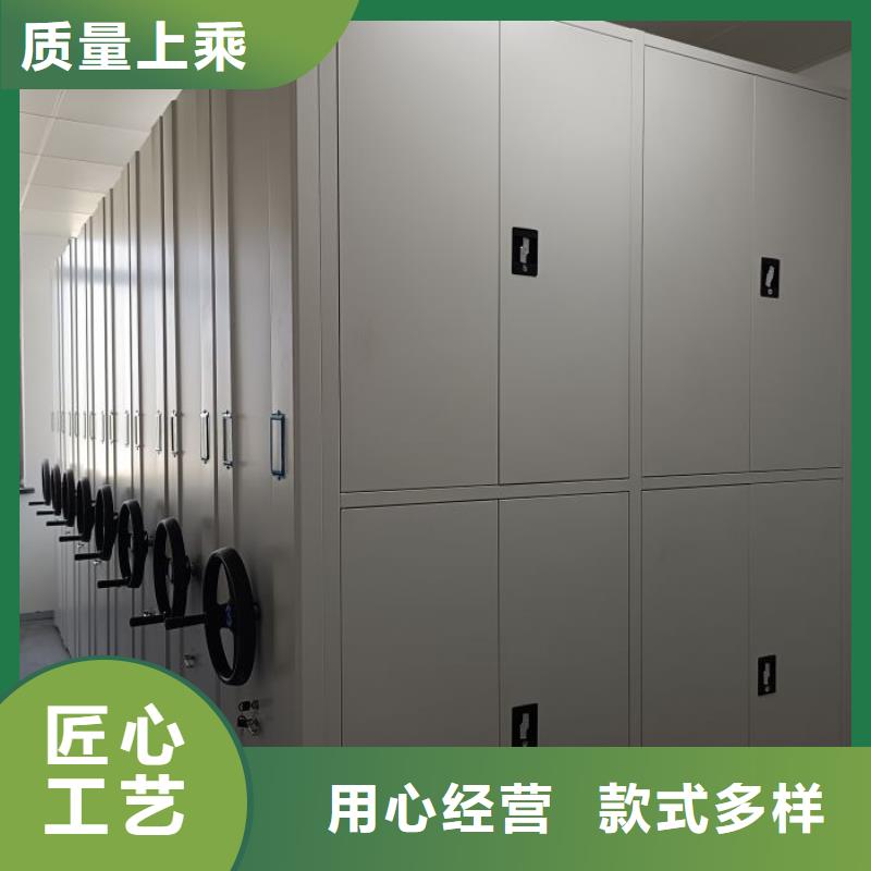 檔案庫(kù)密集架-檔案庫(kù)密集架服務(wù)優(yōu)