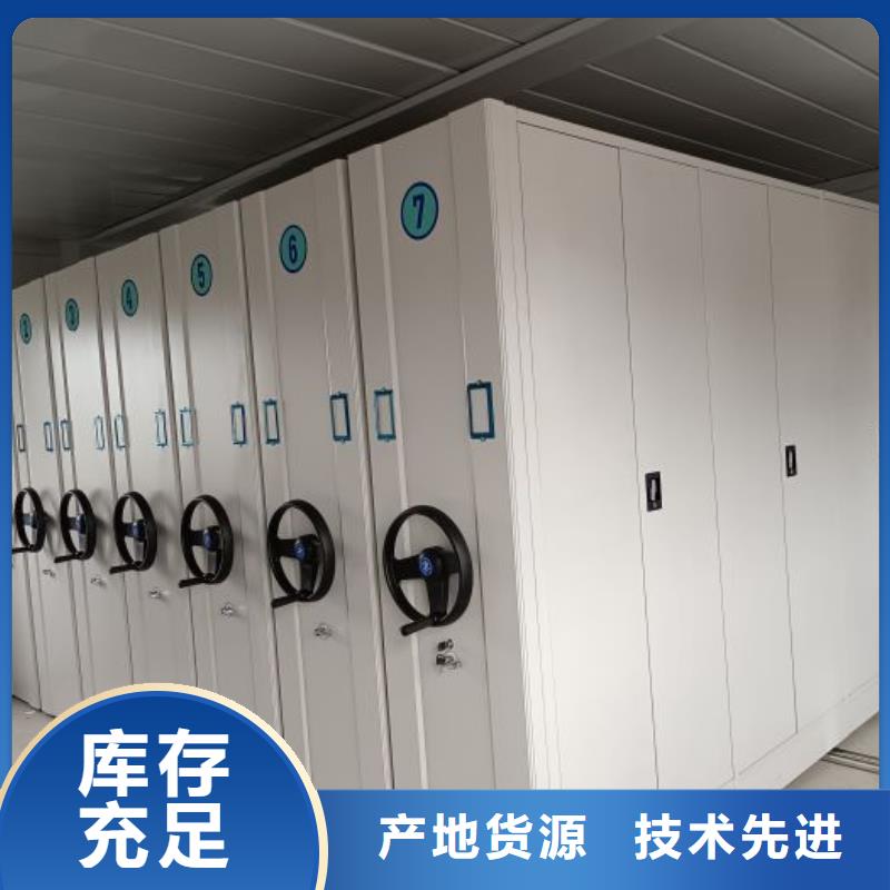 技術(shù)指導(dǎo)【澤信】異型密集柜定做