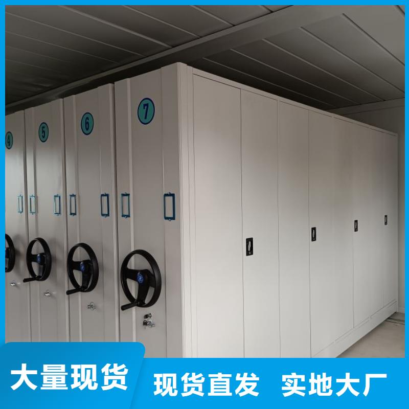技術指導【澤信】異型密集柜定做