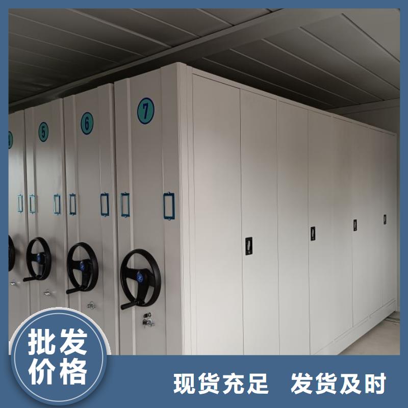 這里買更優(yōu)惠【澤信】不動(dòng)產(chǎn)檔案密集柜