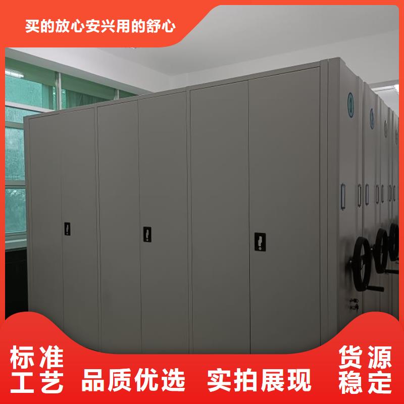 這里買更優(yōu)惠【澤信】不動(dòng)產(chǎn)檔案密集柜