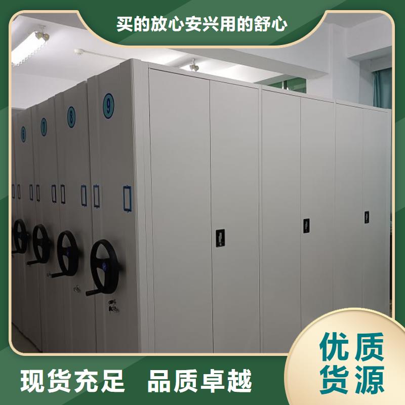 2025##檔案數(shù)字化密集柜廠家##批發(fā)