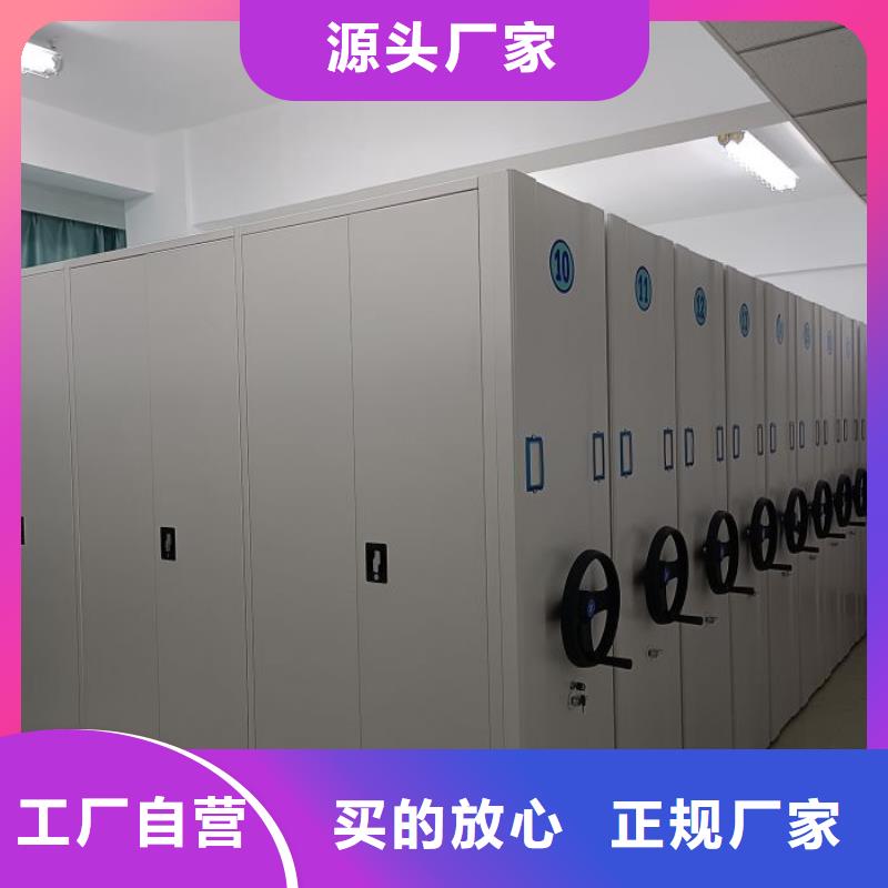 方便客商【澤信】三柱式密集架
