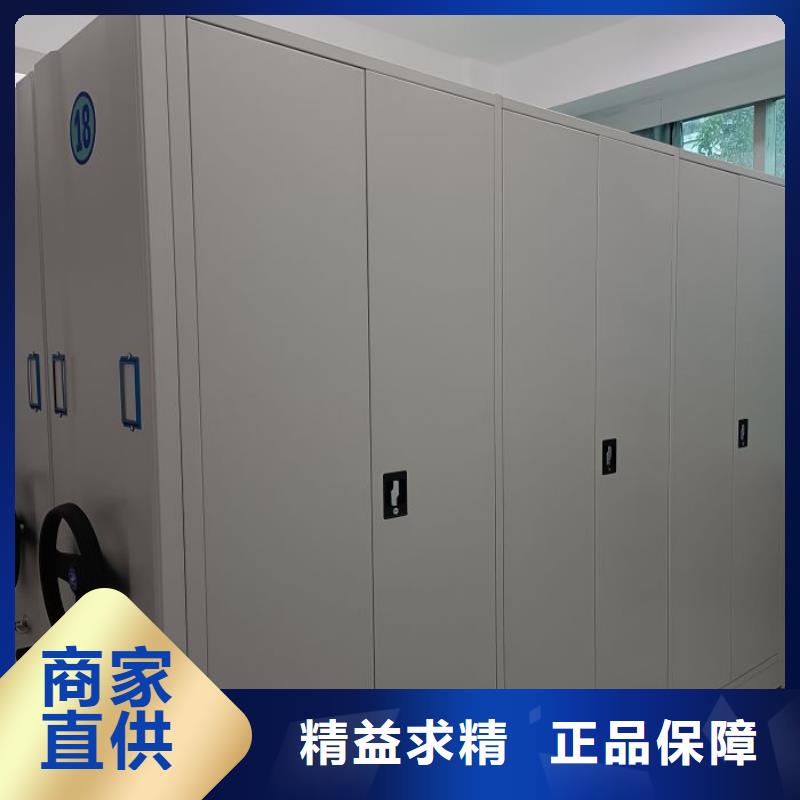 2025##檔案數(shù)字化密集柜廠家##批發(fā)