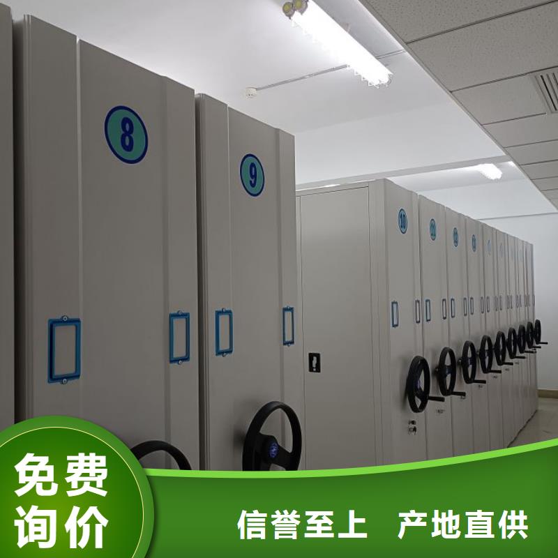 这里买更优惠【泽信】不动产档案密集柜