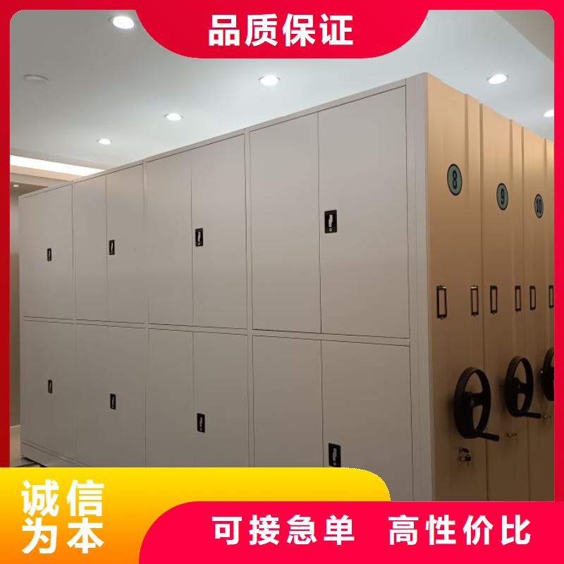 方便客商【澤信】三柱式密集架