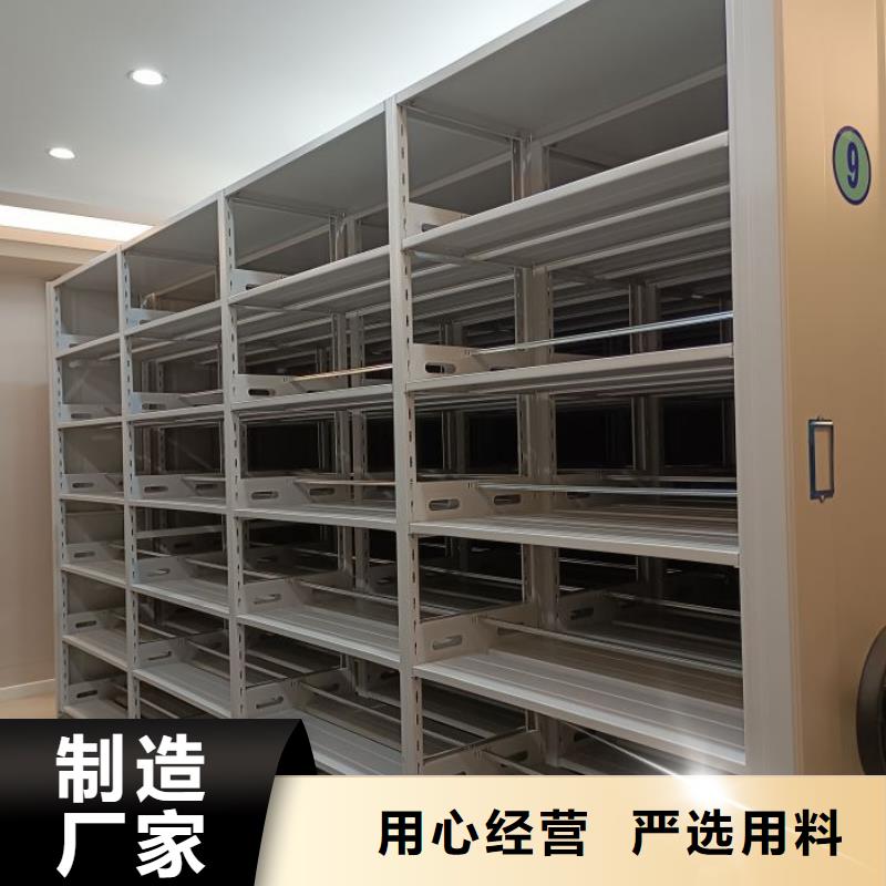 这里买更优惠【泽信】不动产档案密集柜