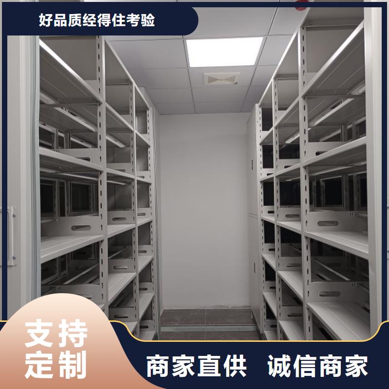 密集架檔案密集柜本地供貨商