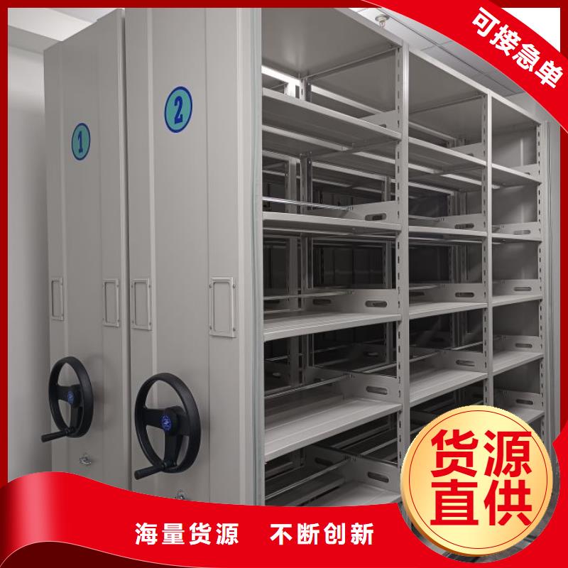 技術指導【澤信】異型密集柜定做