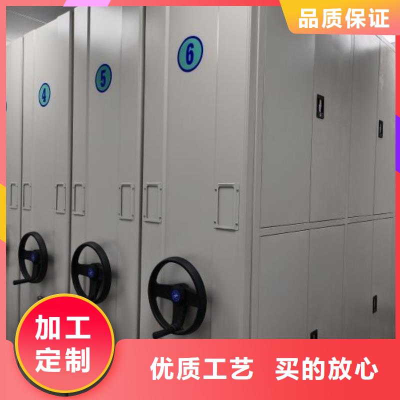 檔案庫(kù)密集架-檔案庫(kù)密集架服務(wù)優(yōu)