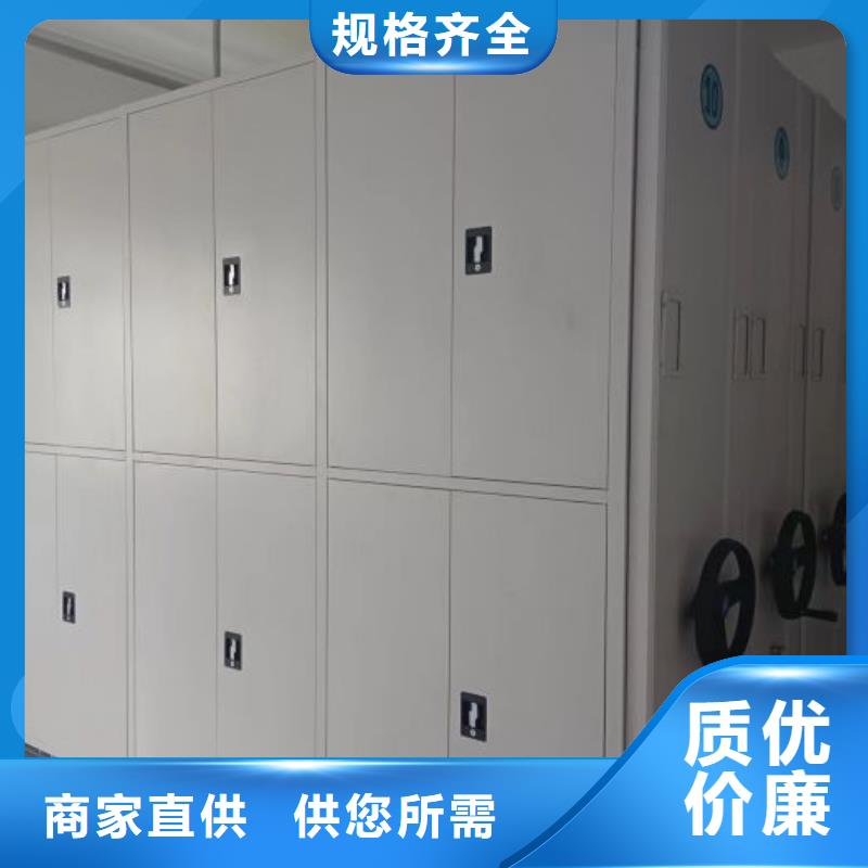这里买更优惠【泽信】不动产档案密集柜