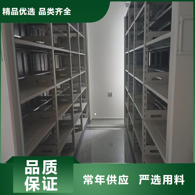 电动智能档案柜生产基地
