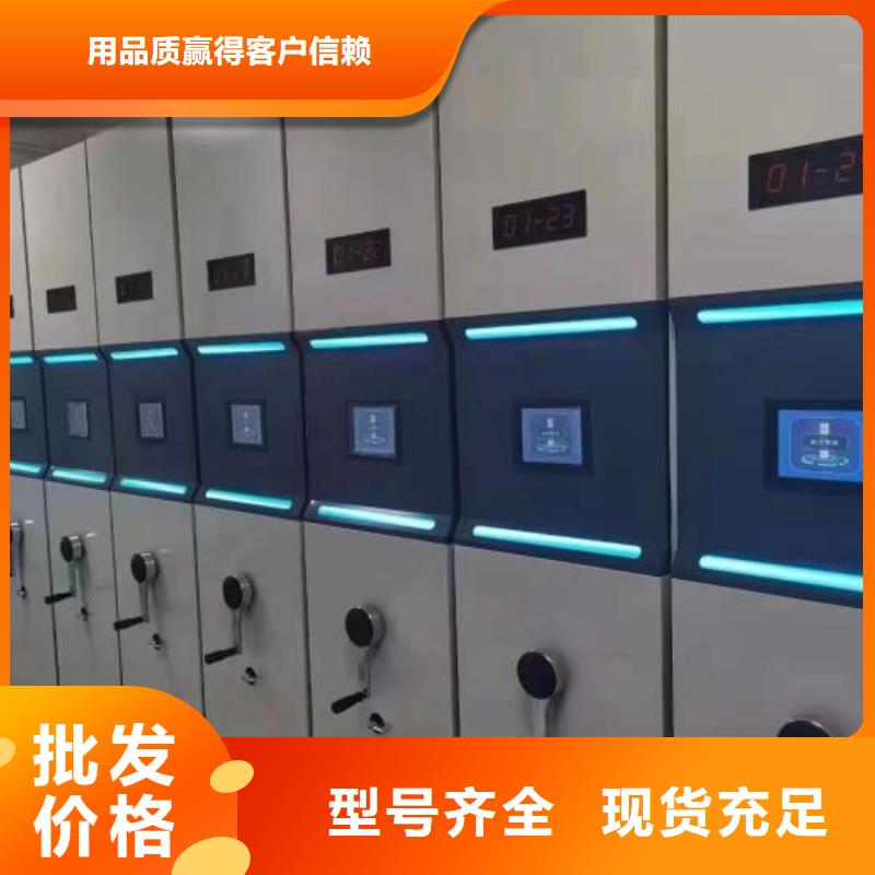 方便客商【澤信】三柱式密集架