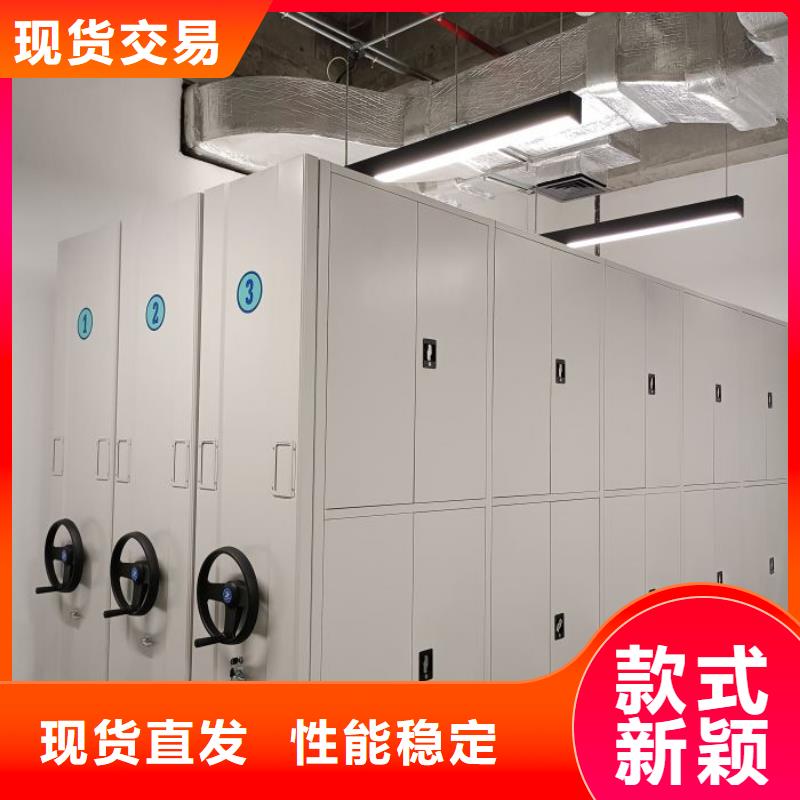这里买更优惠【泽信】不动产档案密集柜