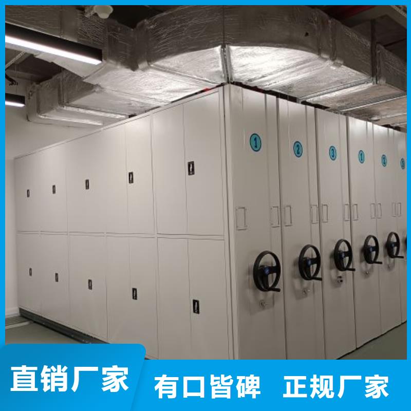 这里买更优惠【泽信】不动产档案密集柜